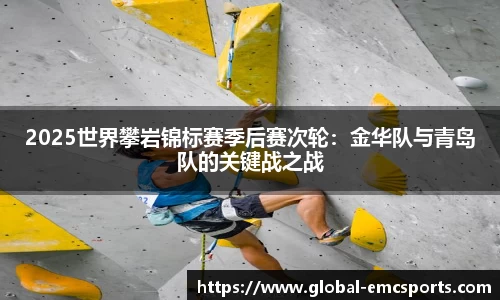 EMC易倍体育平台