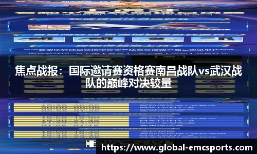 EMC易倍体育官方网站