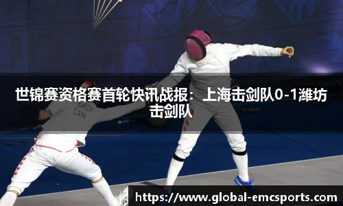 EMC易倍体育登录入口