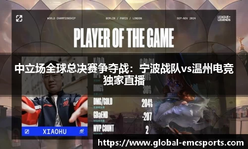 EMC易倍体育平台