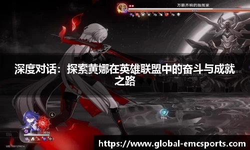 EMC易倍体育登录入口