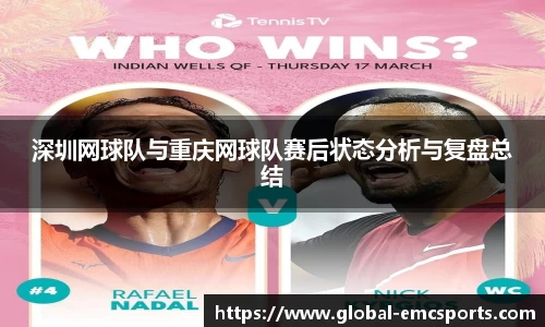 EMC易倍体育官方网站